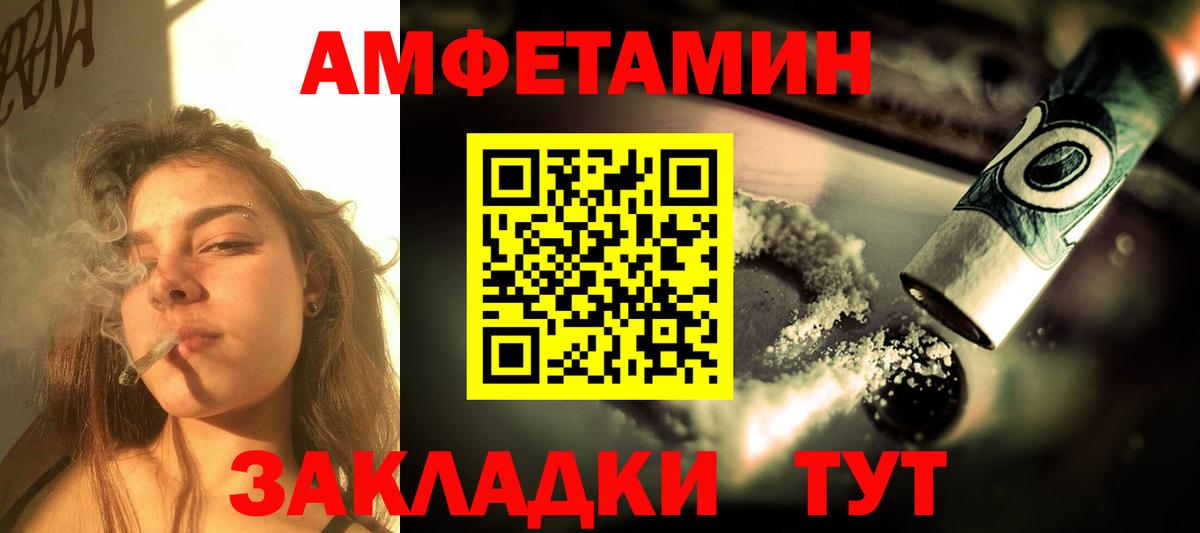 АМФ 98%  Амфетамин  Ефремов  Вход с VPN 
