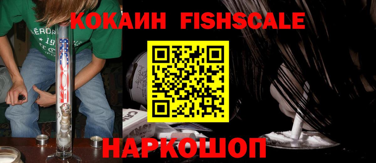 КОКАИН 99% Ефремов
