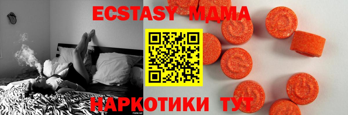 ЭКСТАЗИ Punisher  Вход с VPN  Ефремов  Экстази  Ecstasy 300 mg 
