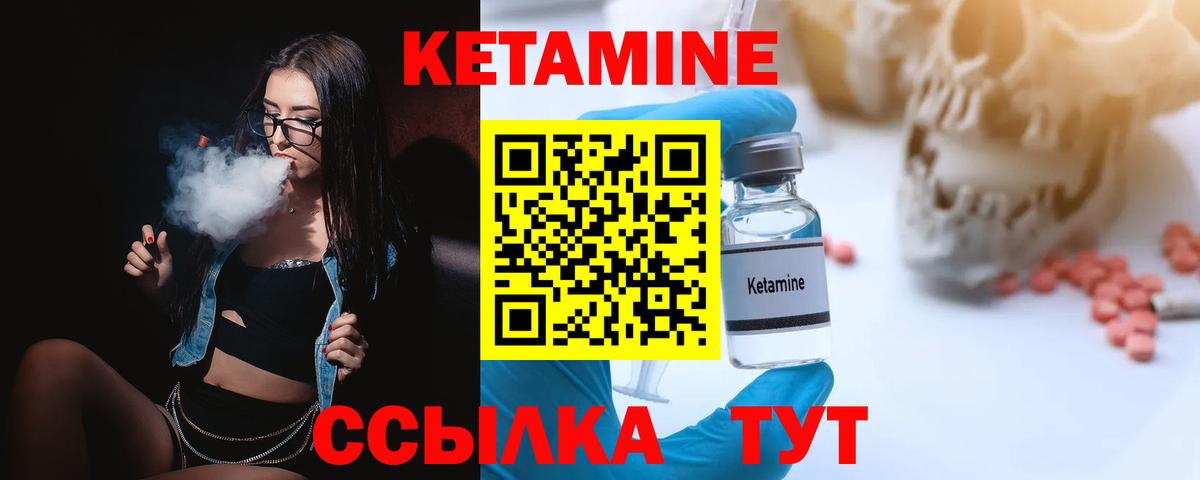 Ефремов  ссылка на мегу как зайти  Вход с VPN  КЕТАМИН VHQ  КЕТАМИН ketamine 