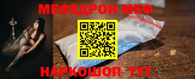 винт Краснознаменск