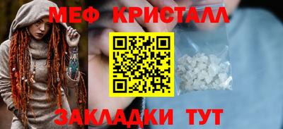 дурь Краснокаменск