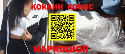 дурь Краснокаменск