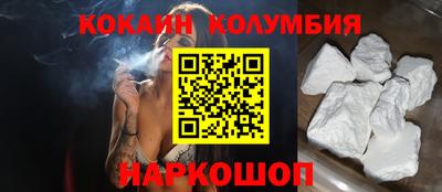 марки lsd Краснодар