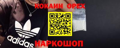 винт Краснознаменск