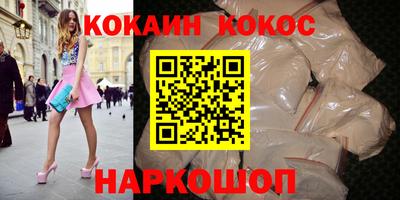 дурь Краснокаменск