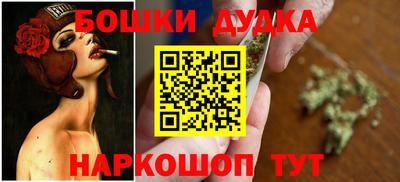 винт Краснознаменск