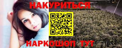 дурь Краснокаменск