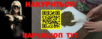 винт Краснознаменск
