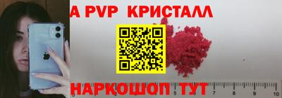 марки lsd Краснодар