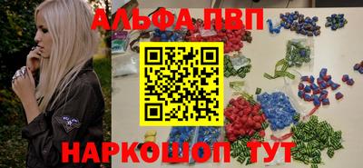 марки lsd Краснодар