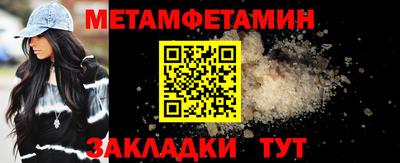 винт Краснознаменск