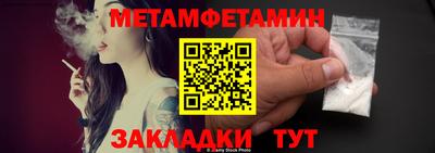 винт Краснознаменск