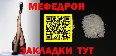 дурь Краснокаменск