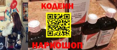 винт Краснознаменск