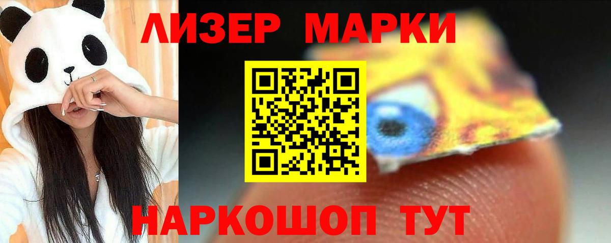 Лсд 25 экстази кислота  Лсд 25 экстази кислота  LSD-25 экстази  KRAKEN вход  Вход с VPN  Ефремов 