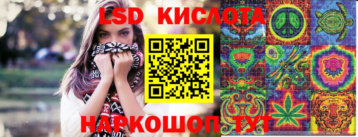 Марки 25I-NBOMe 1500мкг  Марки 25I-NBOMe 1500мкг  Вход с VPN  Ефремов 