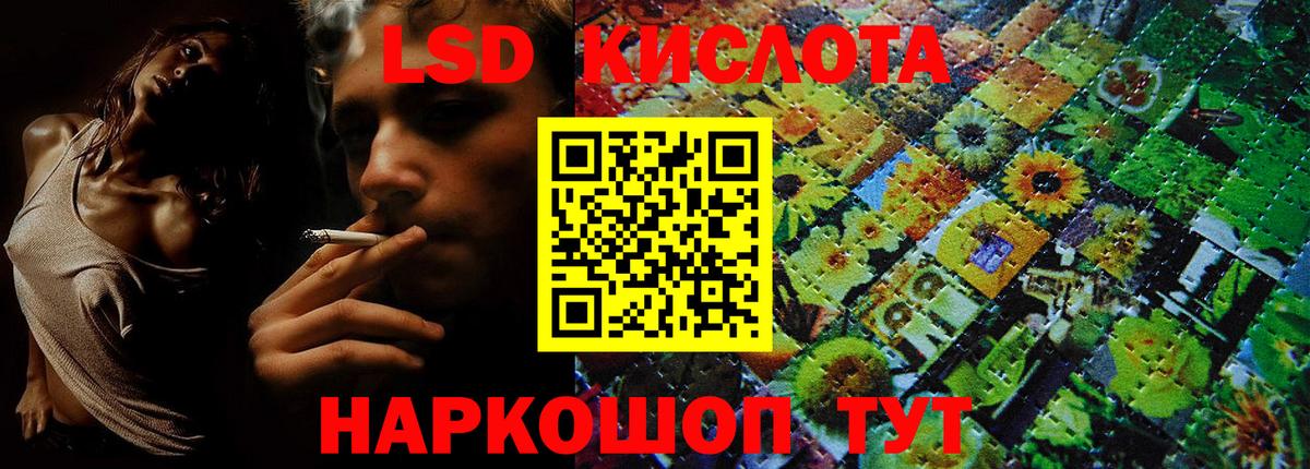 Марки NBOMe 1,5мг Ефремов