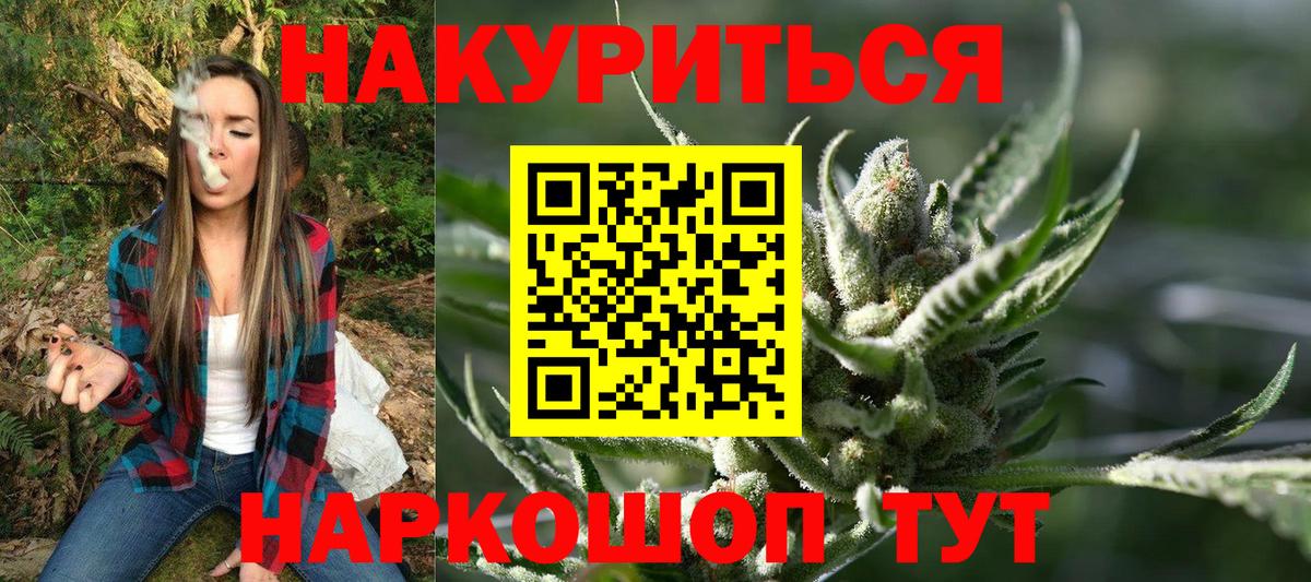 Шишки марихуана марихуана  Марихуана THC 21%  Вход с VPN  Конопля конопля  Ефремов 